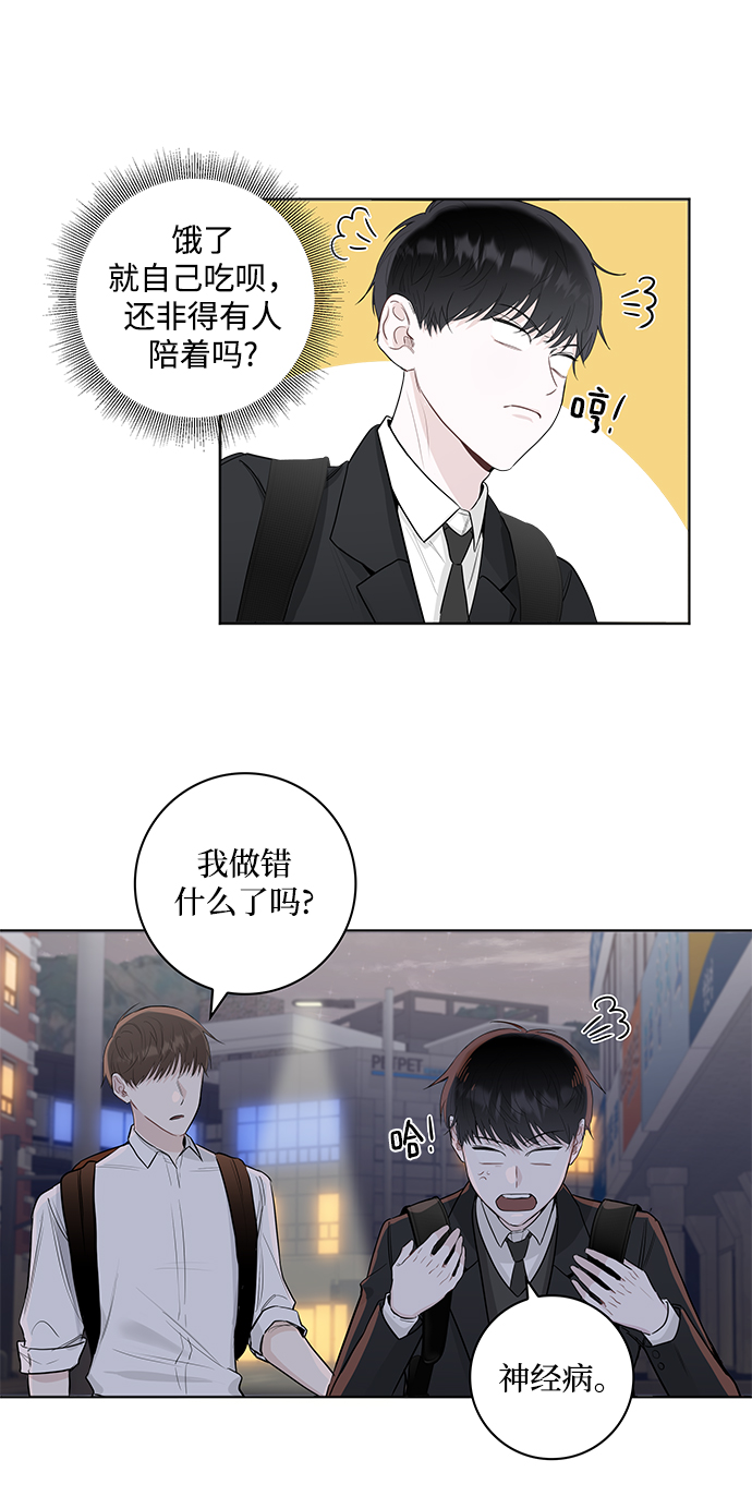 第1话42