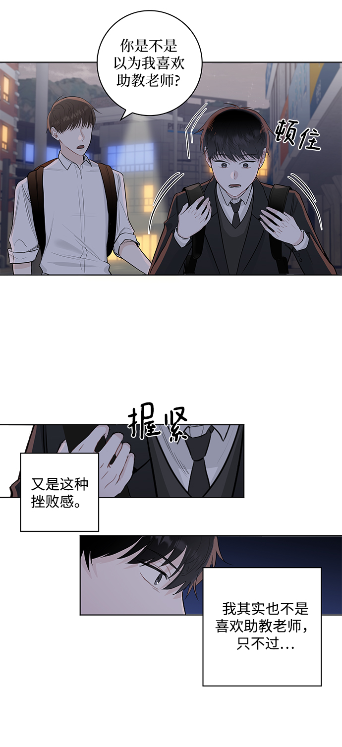 第1话43