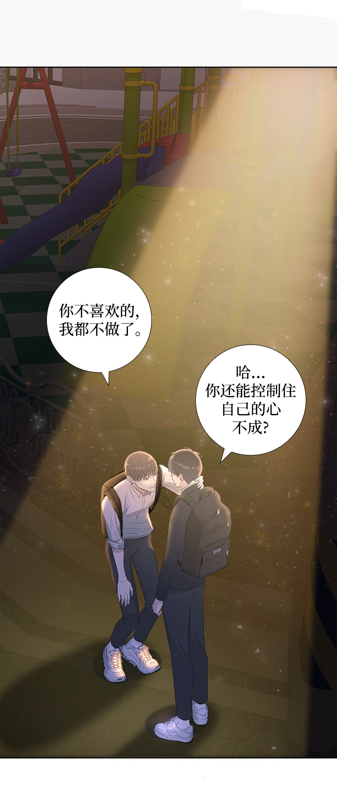 第1话45