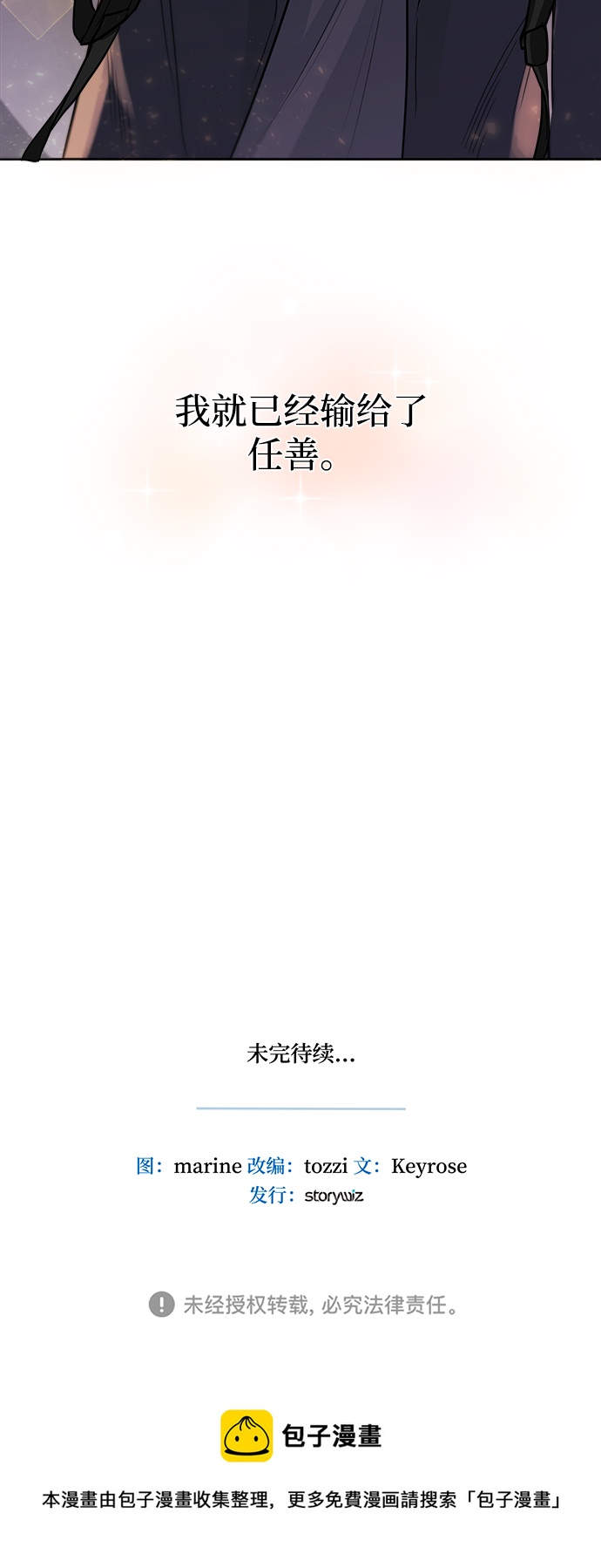 第1话48