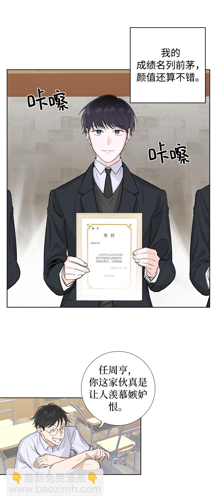 第1话5