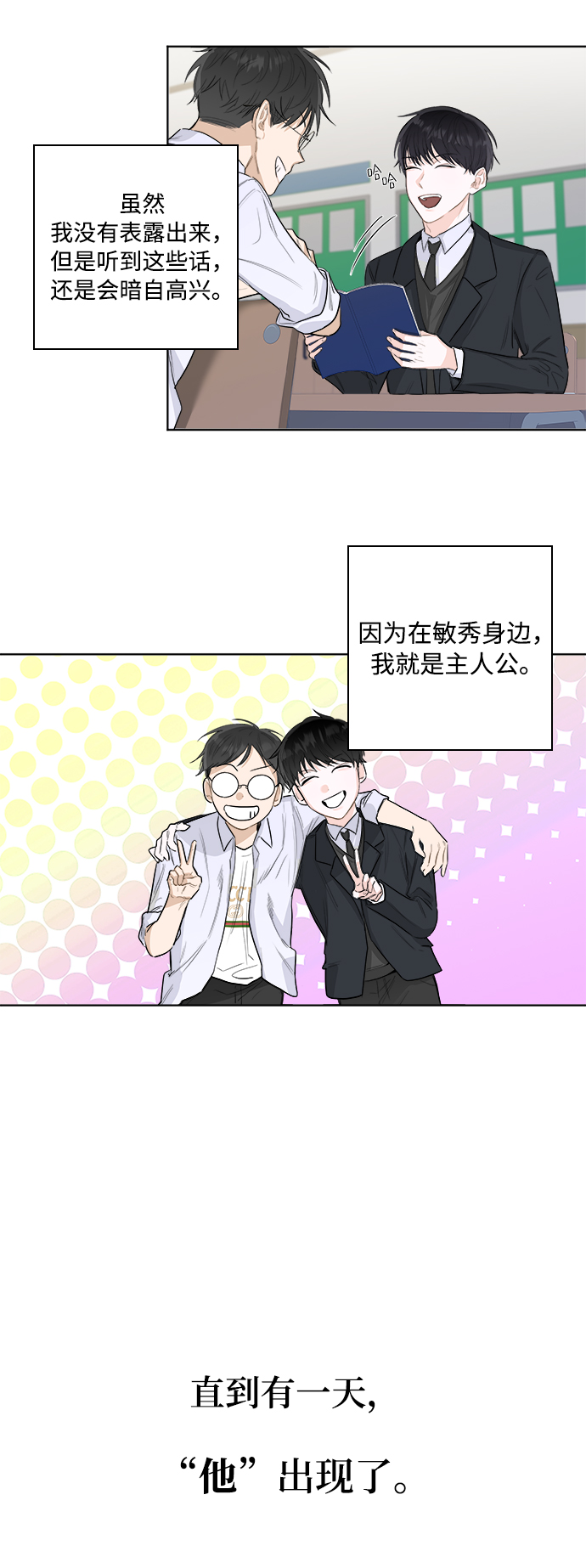第1话6