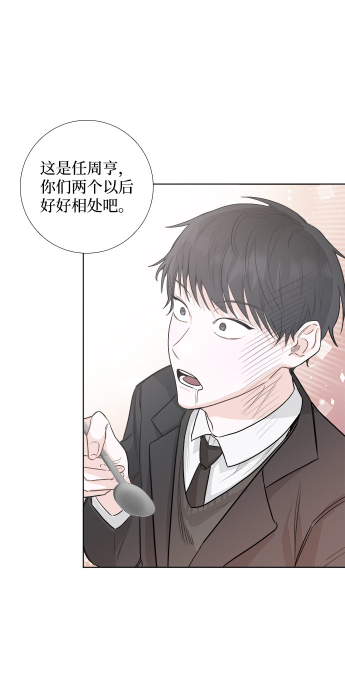 第1话9