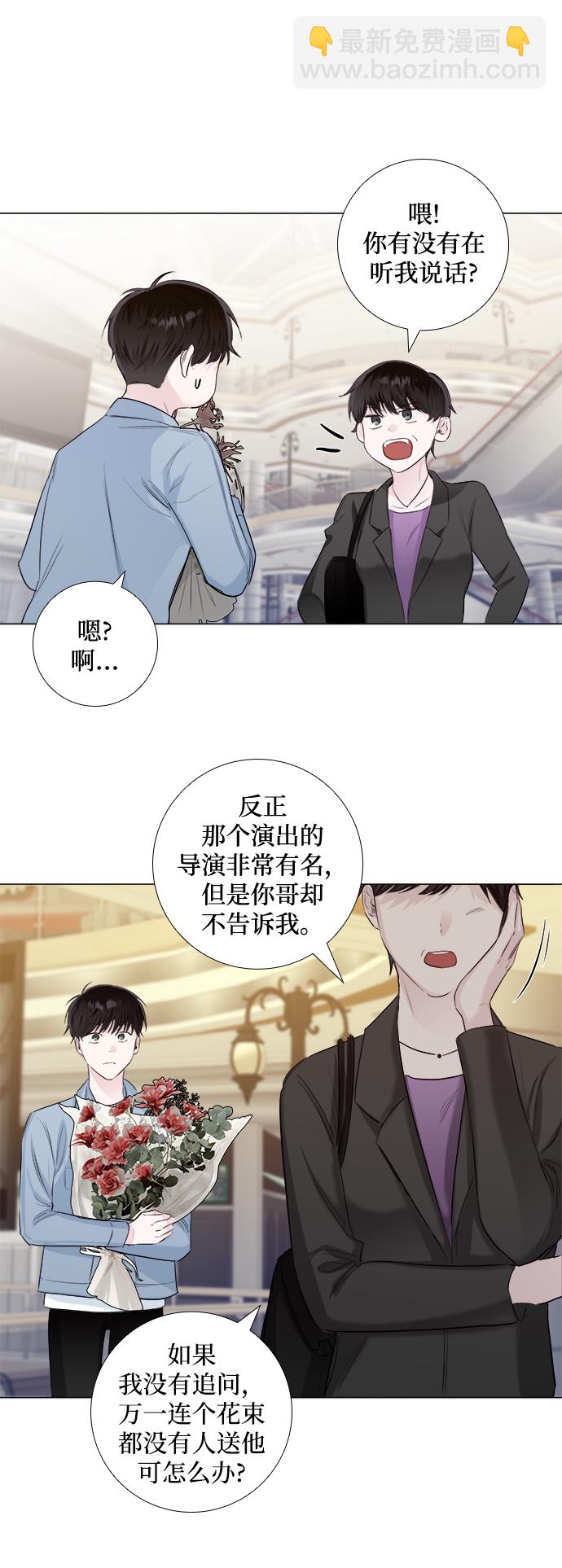 第7话11