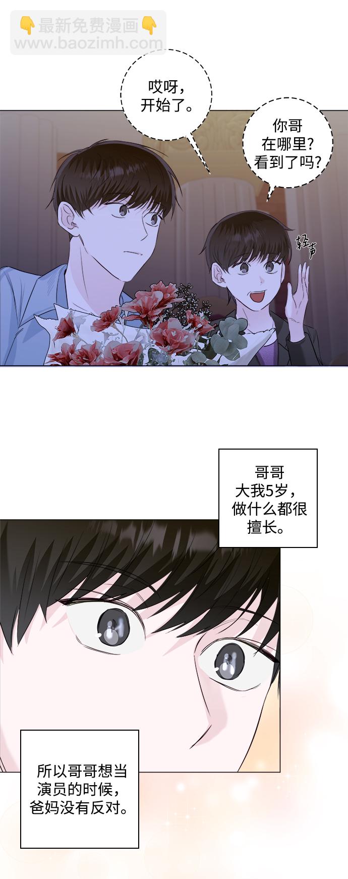 第7话14