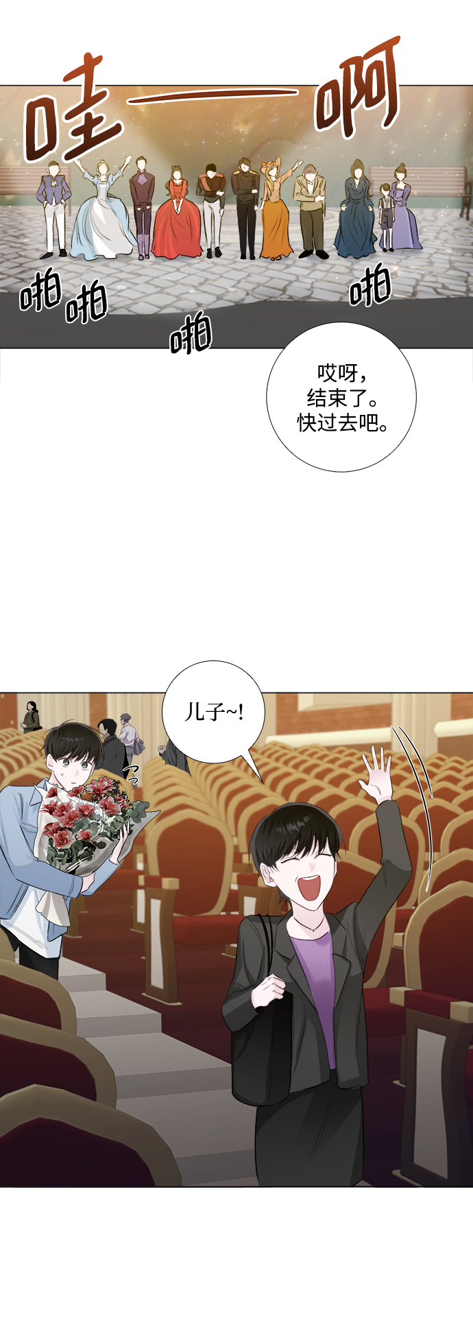 第7话17