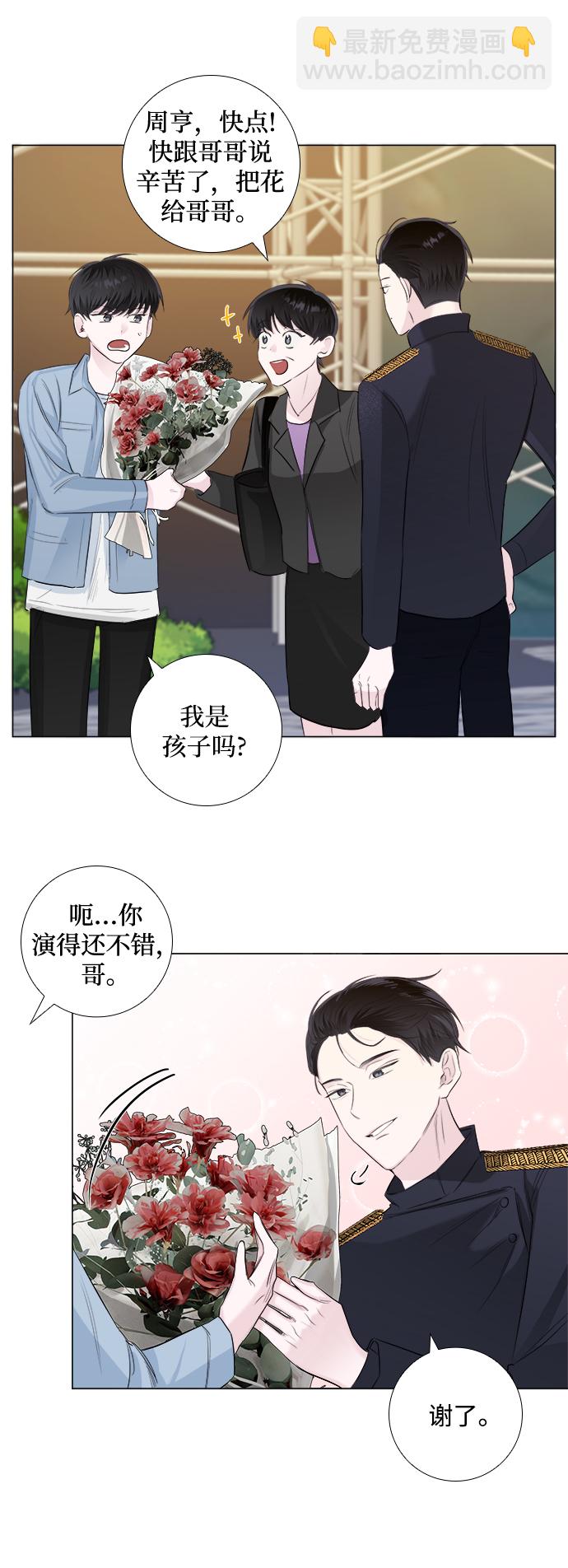 第7话19