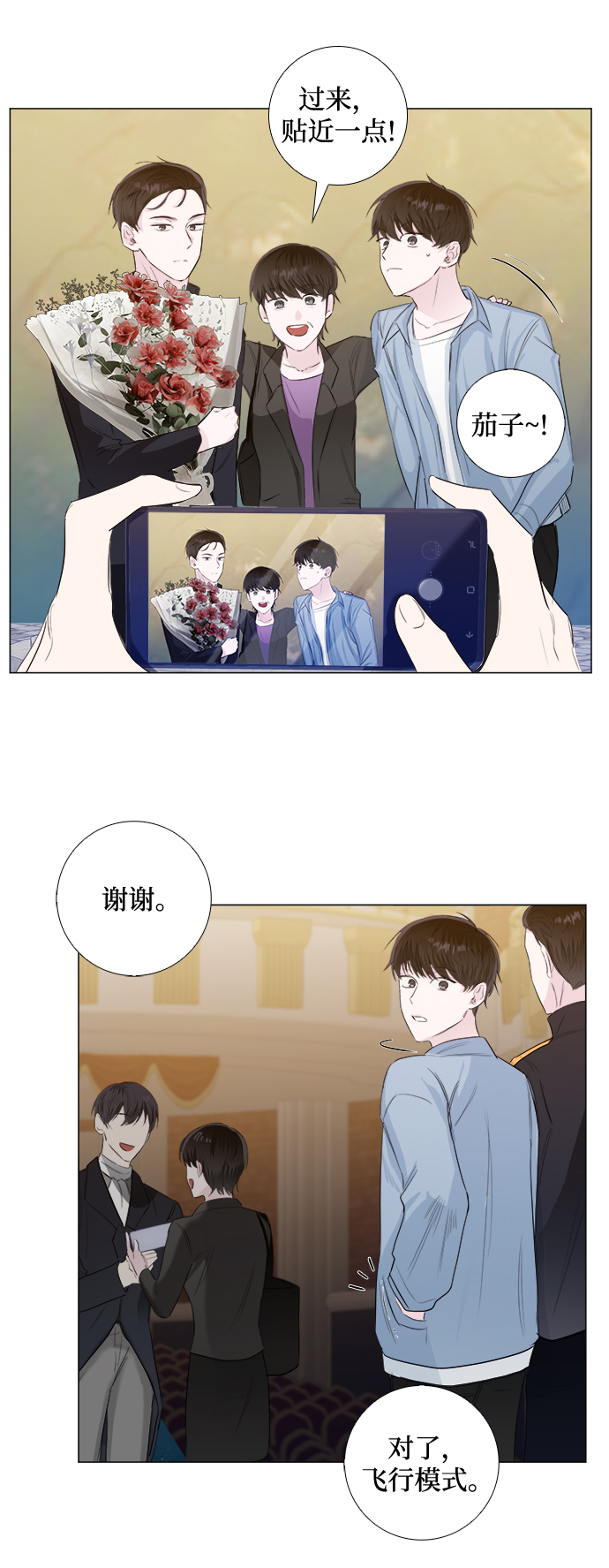 第7话21