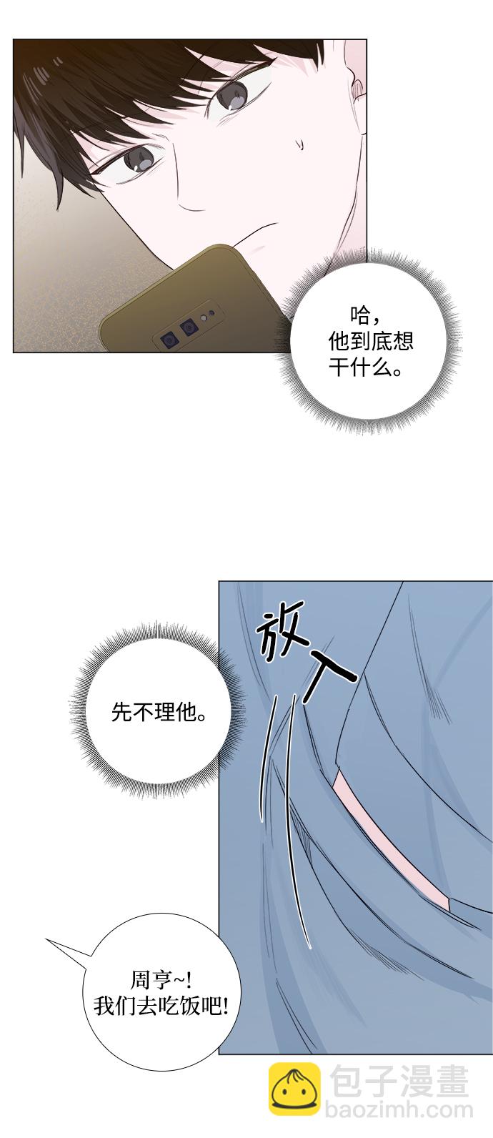 第7话23
