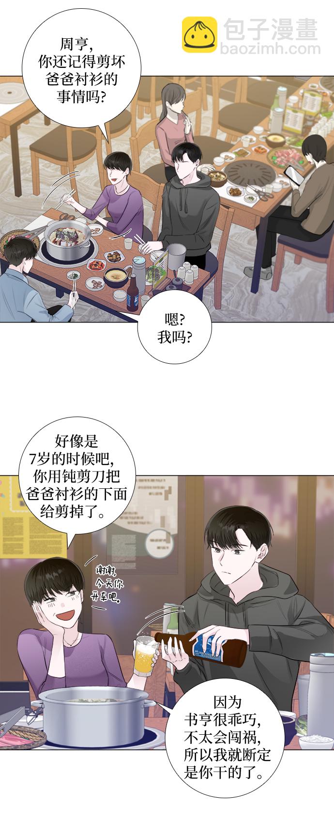 第7话25