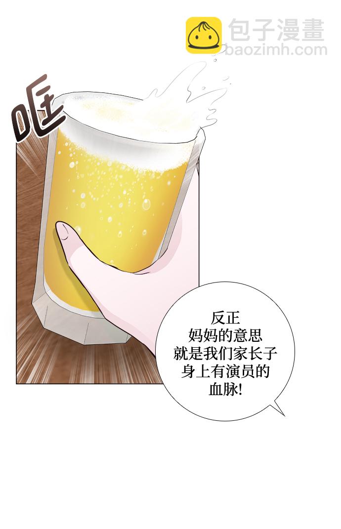 第7话29