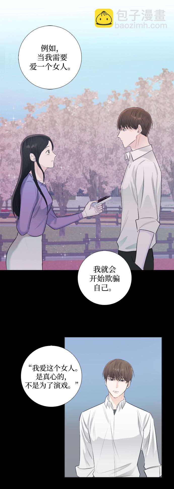 第7话31