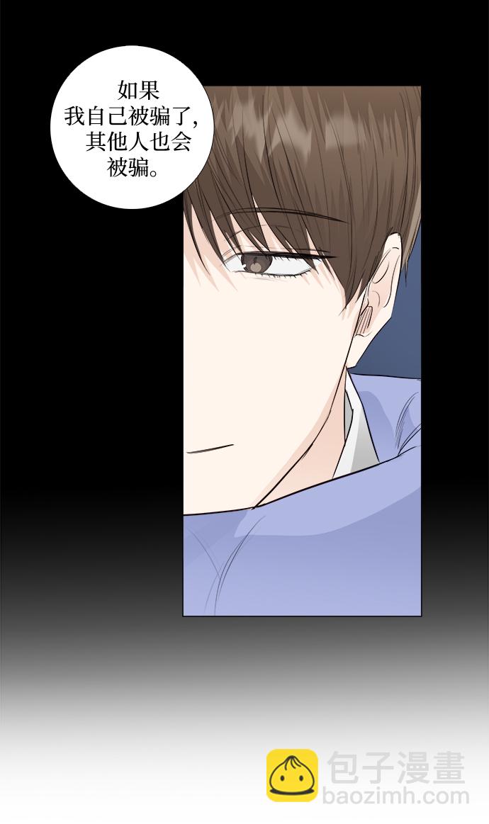 第7话33