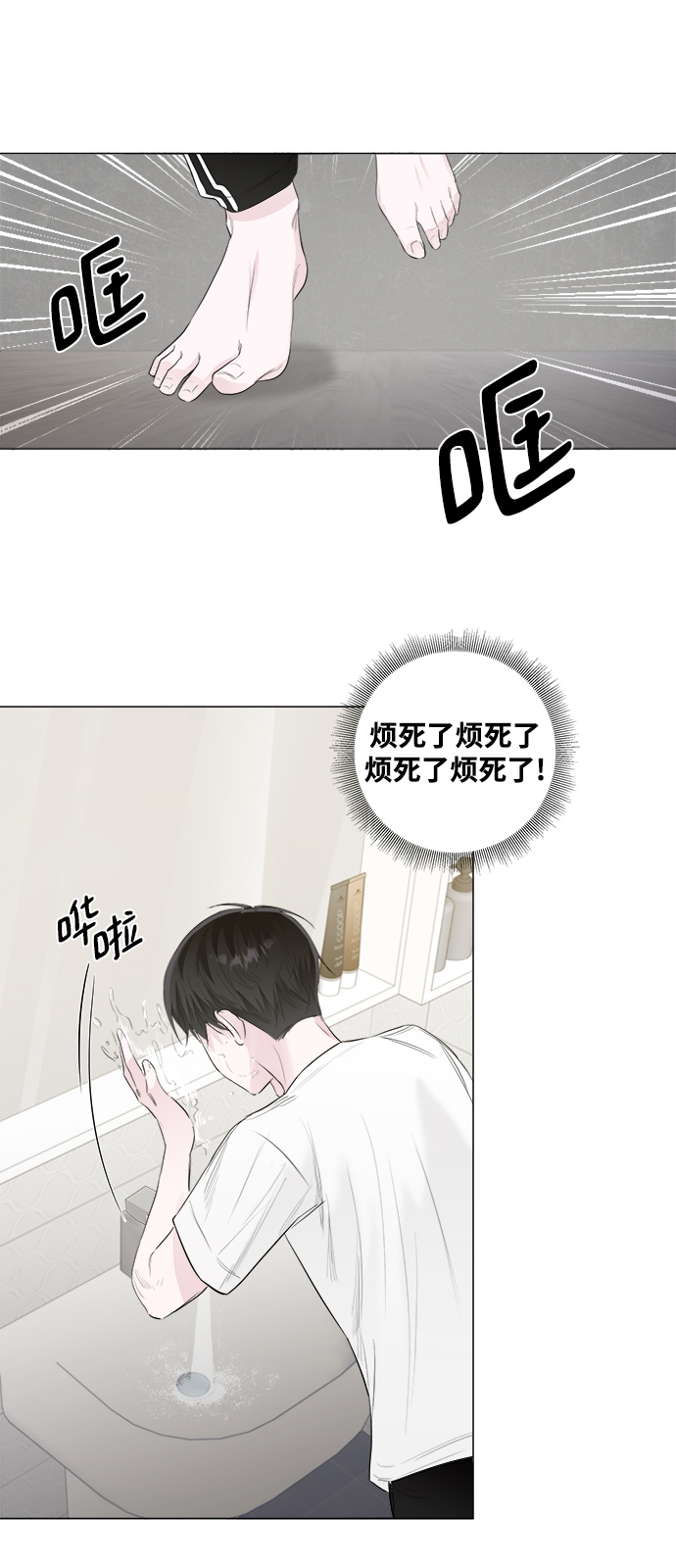 第7话39