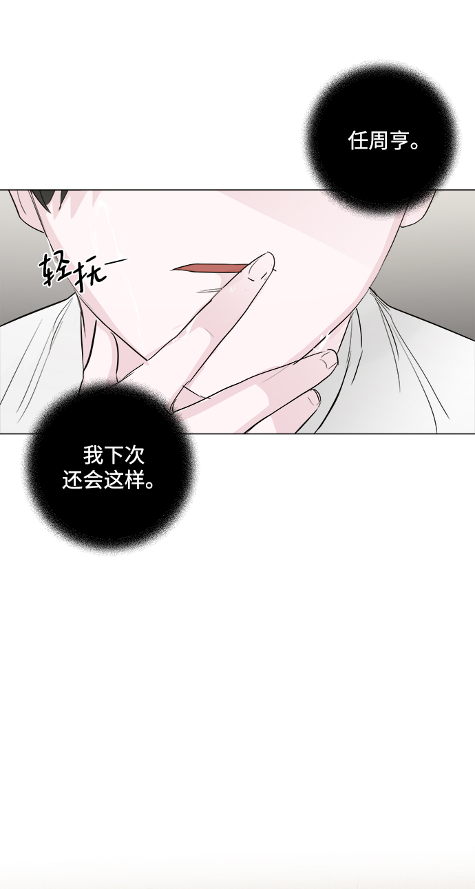 第7话42