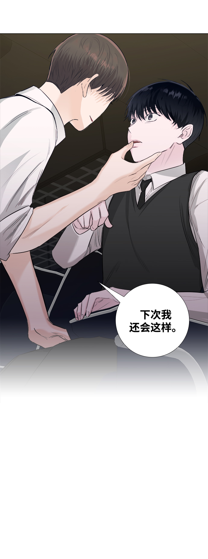 第7话8