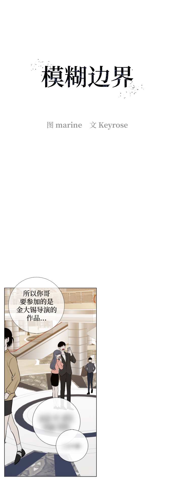 第7话9