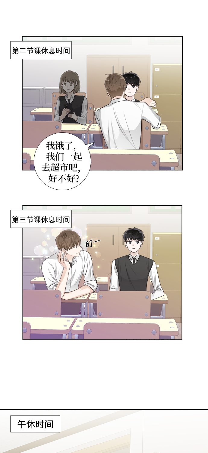 第8话14