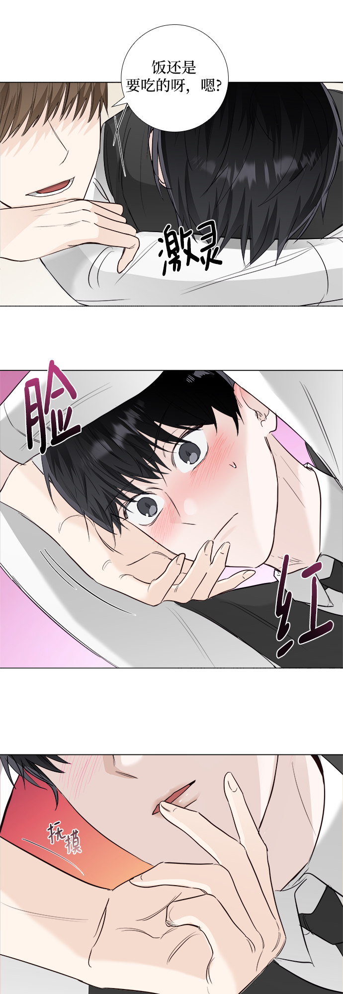 第8话19