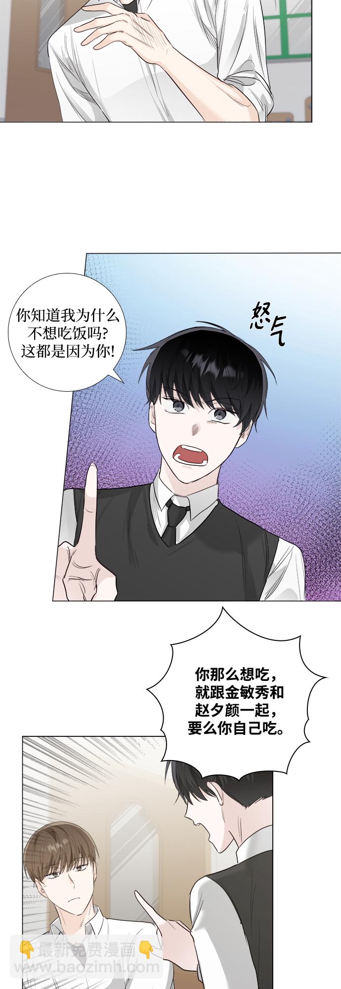 第8话21