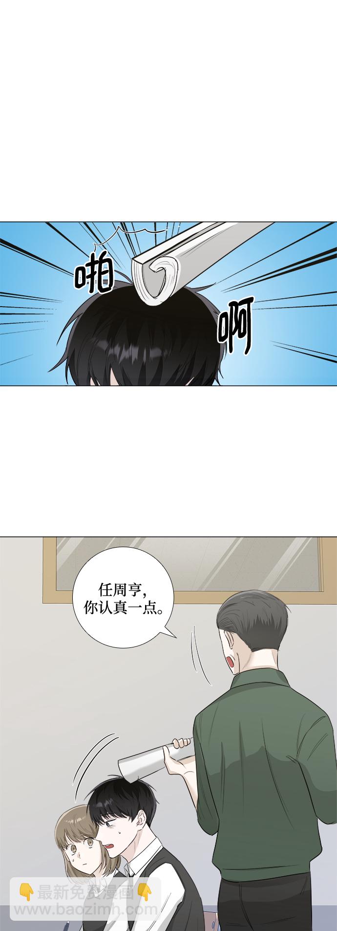第8话3