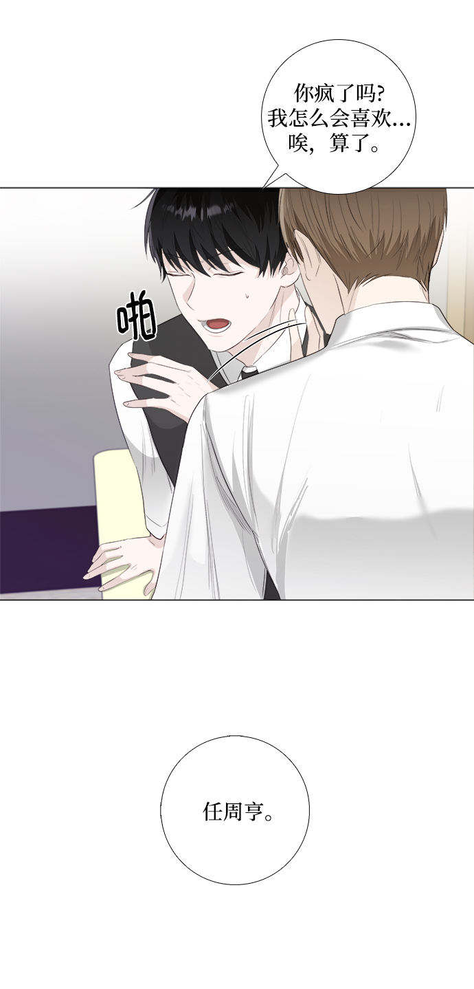 第8话33