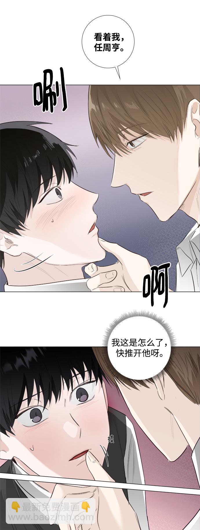 第8话35