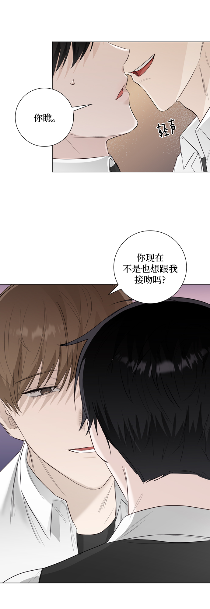 第8话39