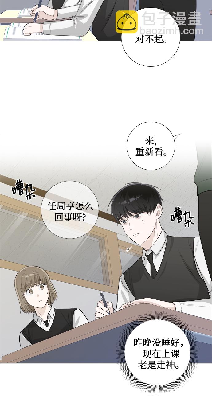 第8话4