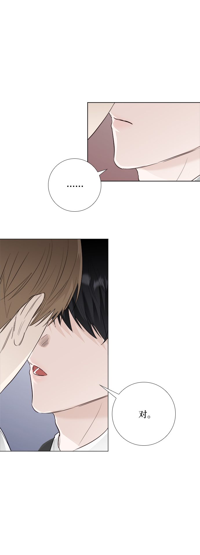 第8话40