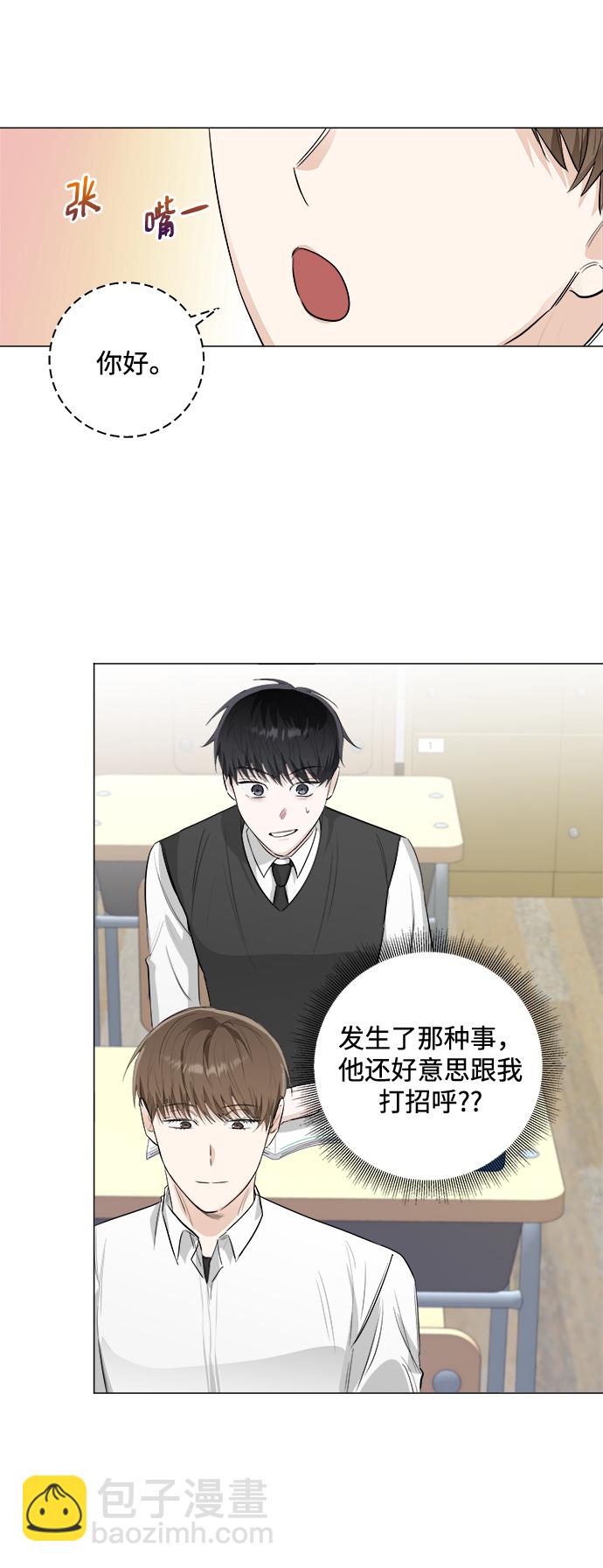 第8话6