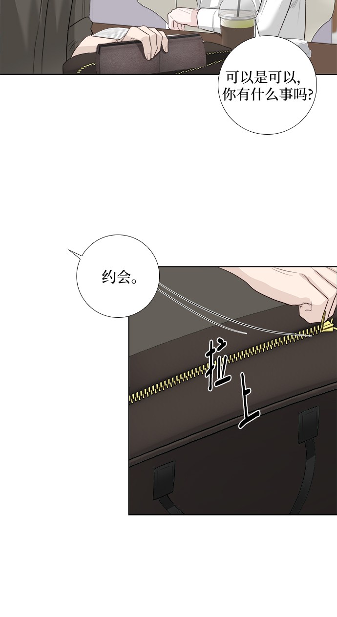 第14话14
