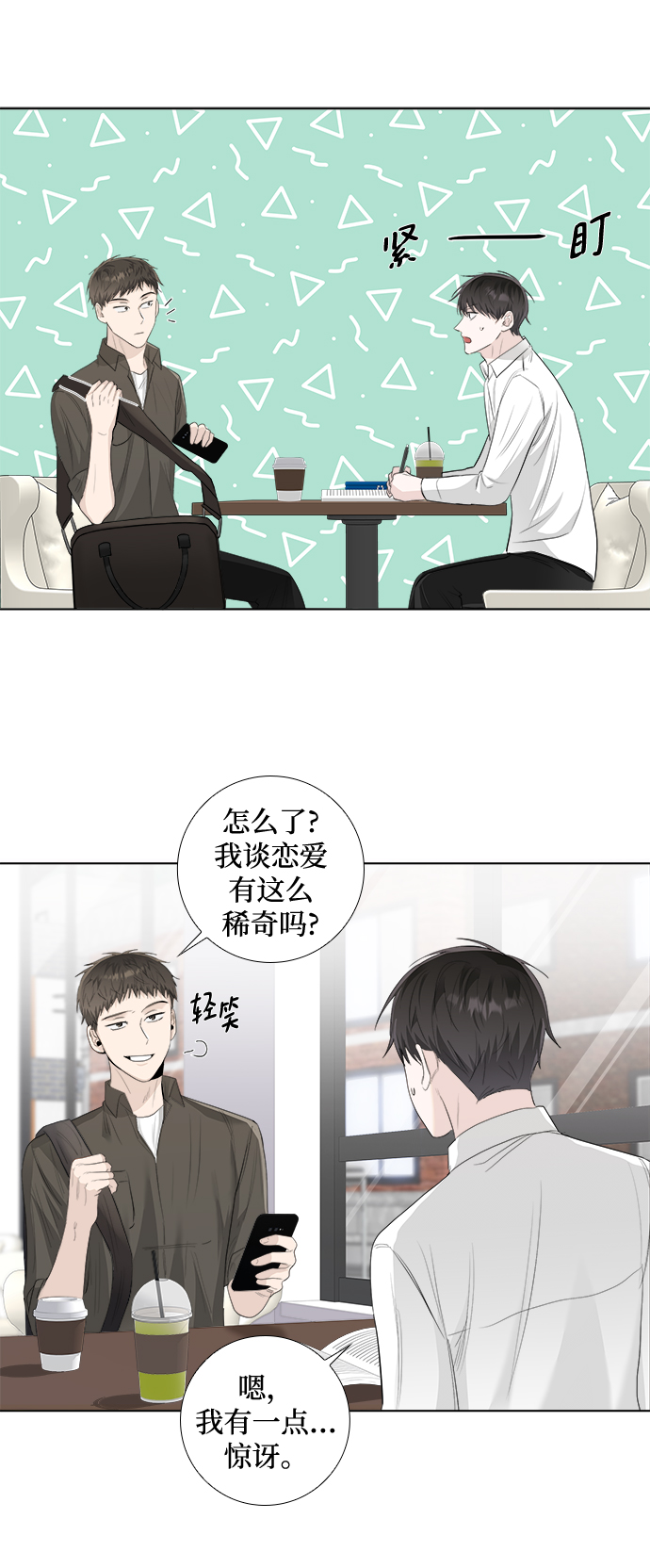 第14话15
