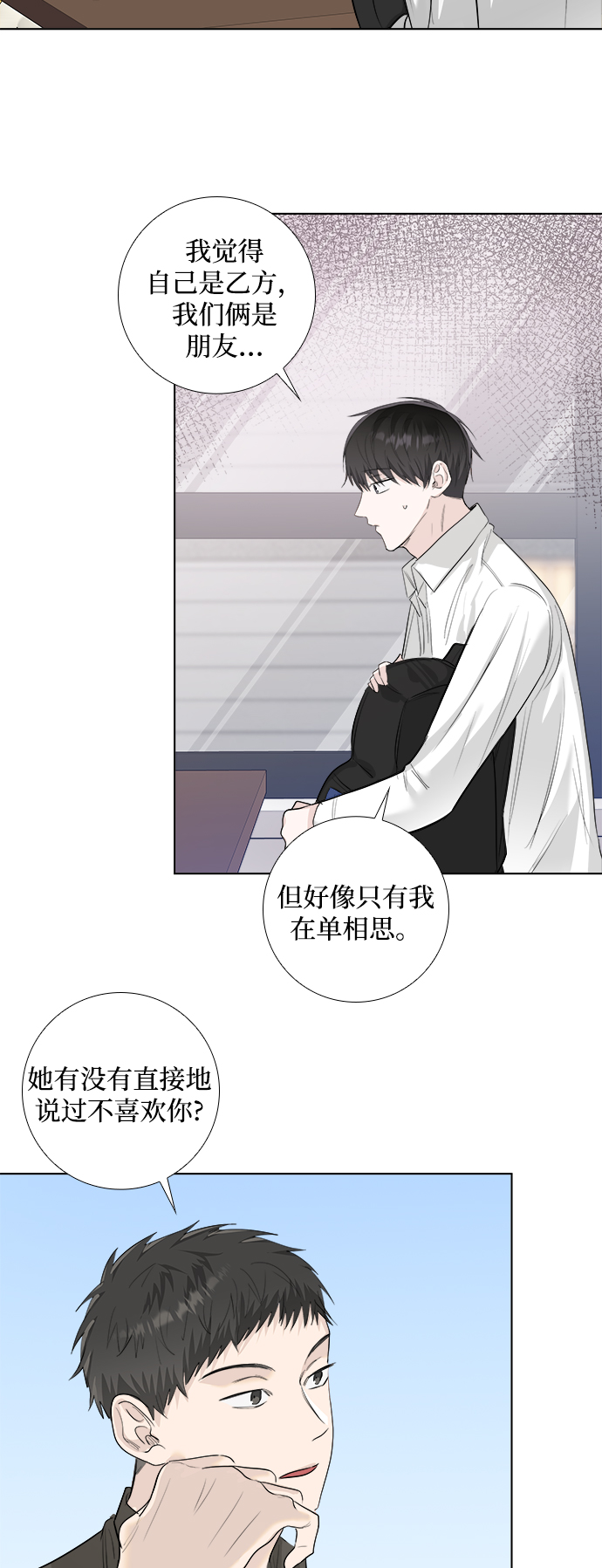 第14话20