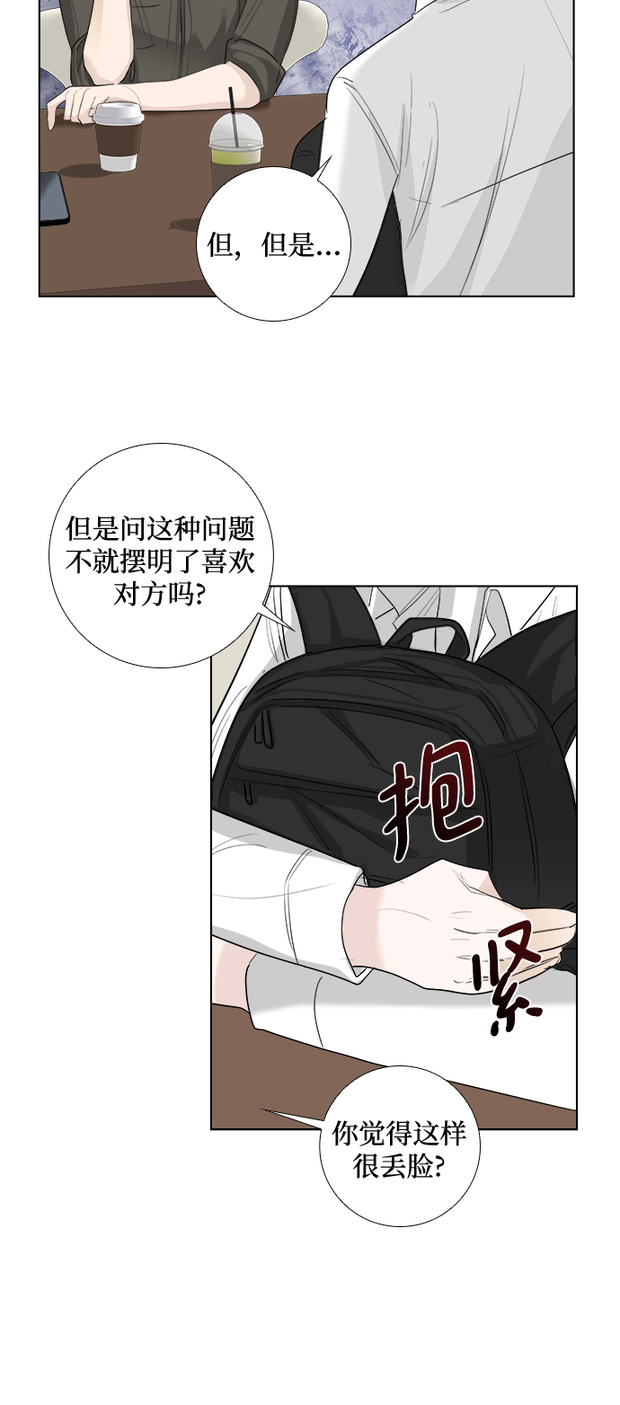 第14话22