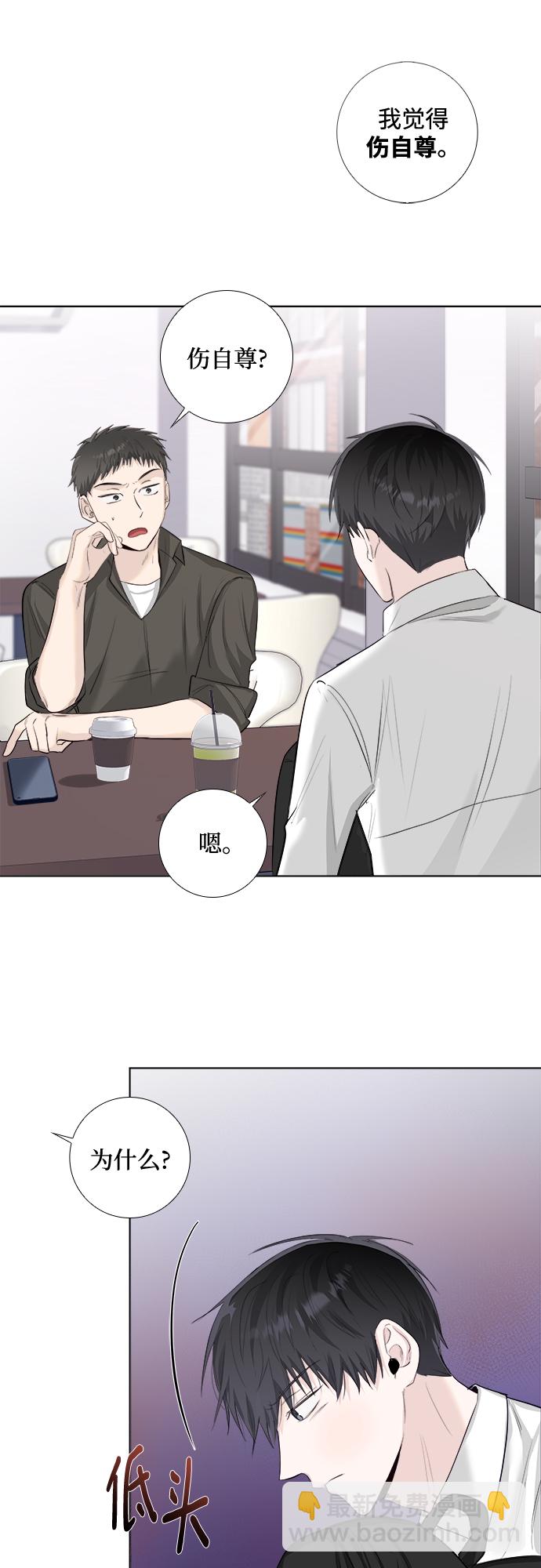 第14话23