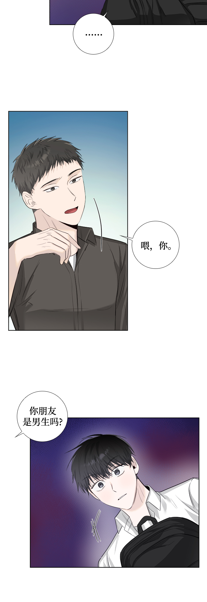 第14话24