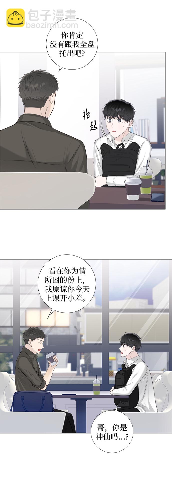 第14话25