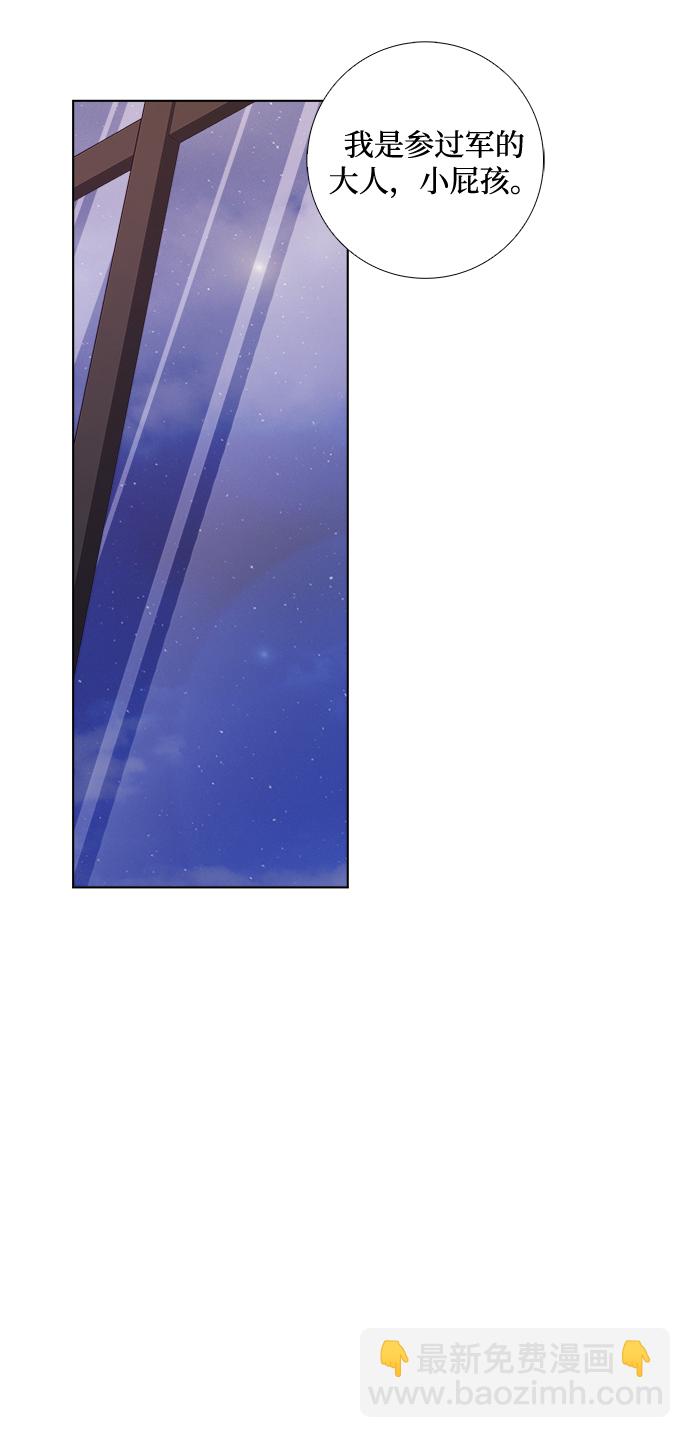 第14话26