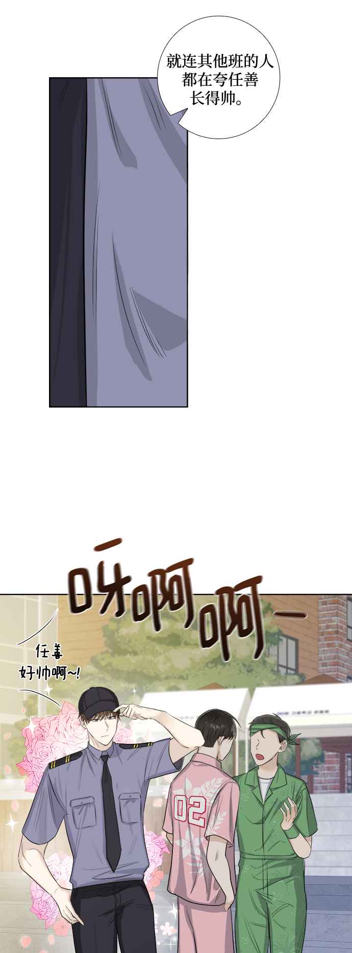 第14话28