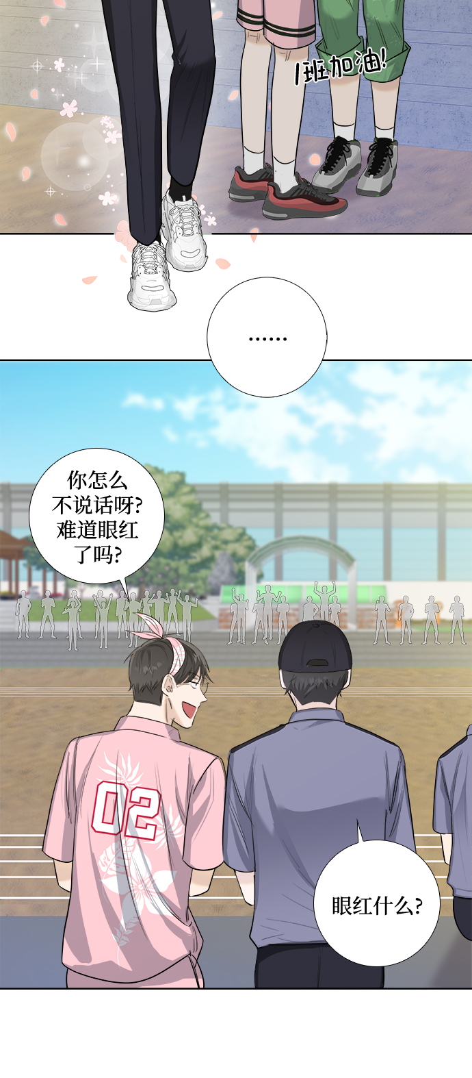 第14话29