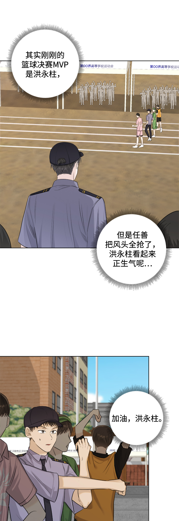 第14话32