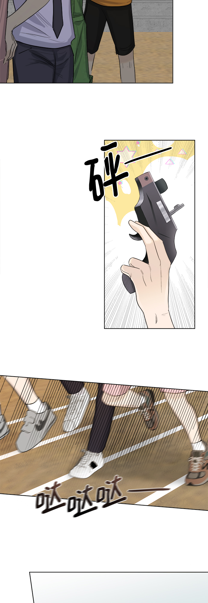 第14话33