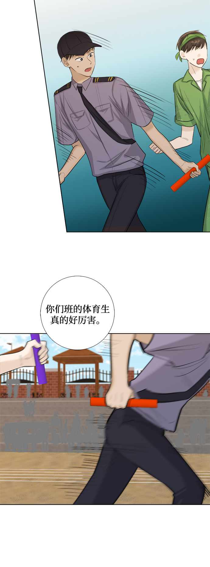 第14话34