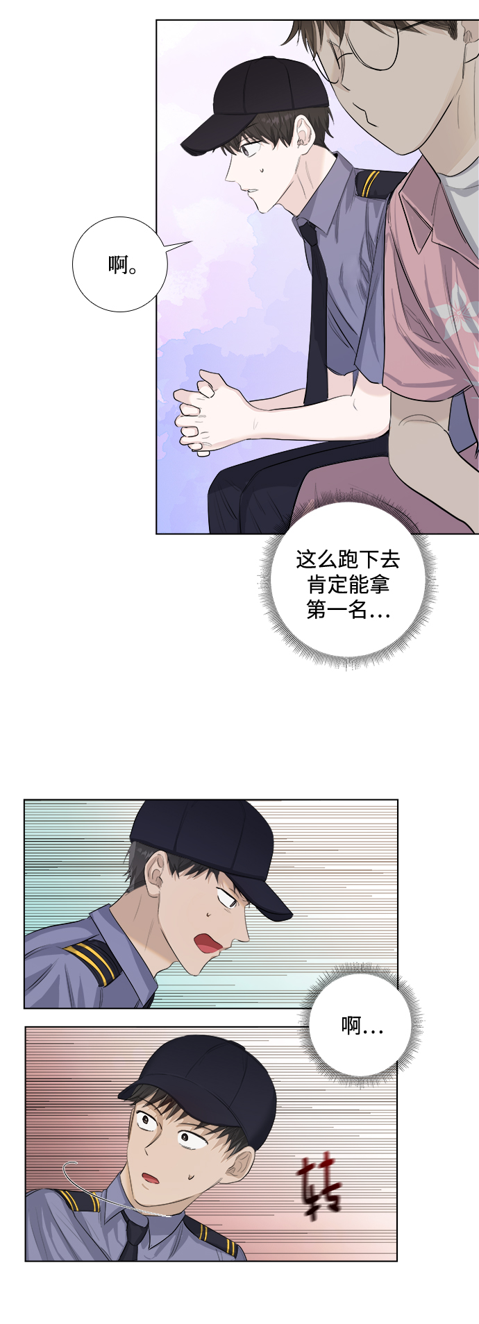 第14话35