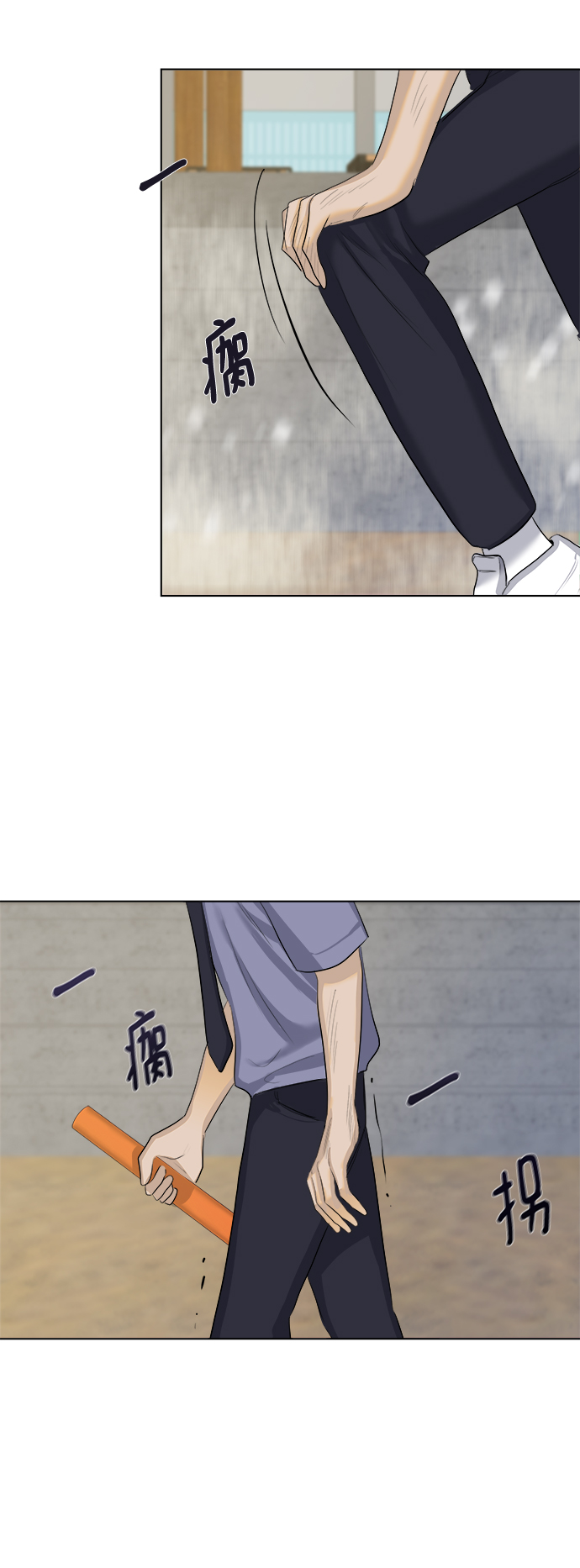 第14话39