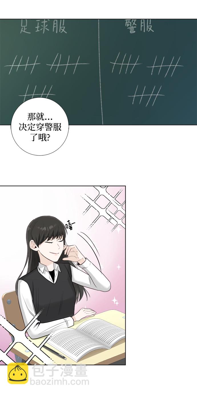 第14话4