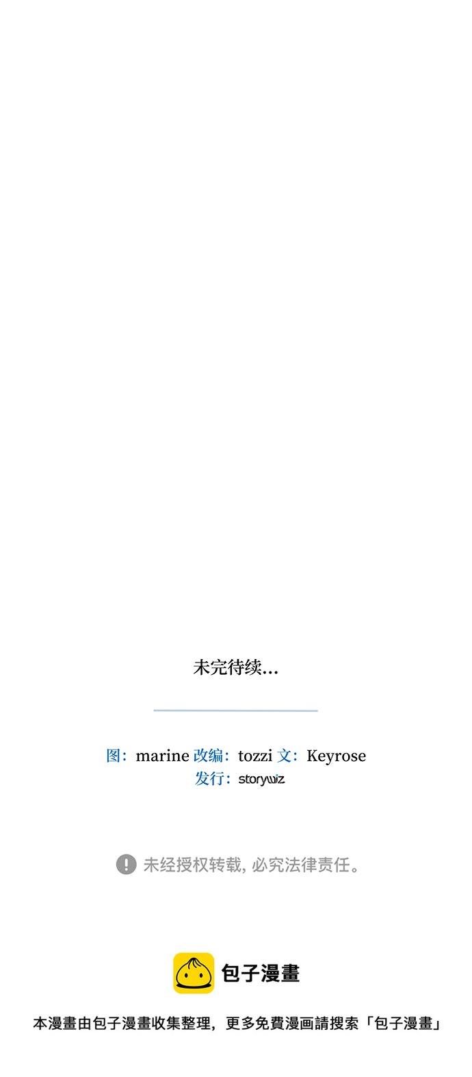 第14话41