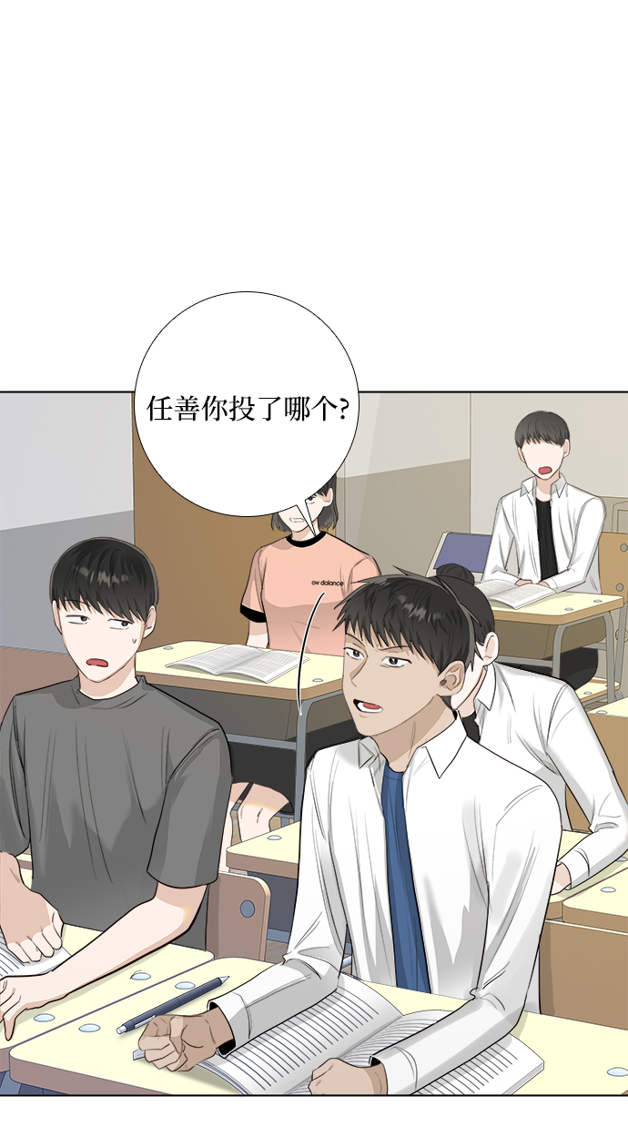 第14话6