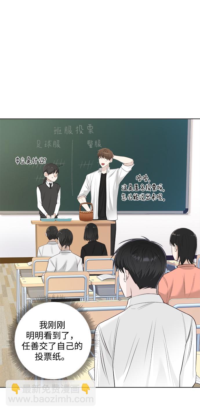 第14话9